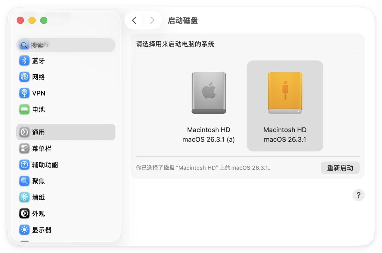 系统克隆