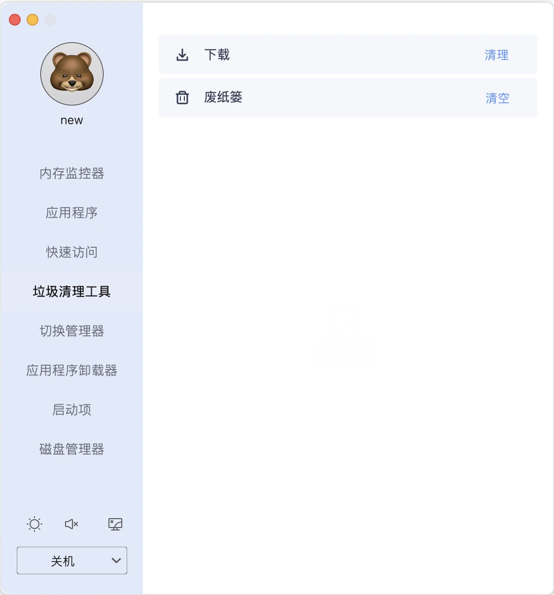 垃圾清理工具