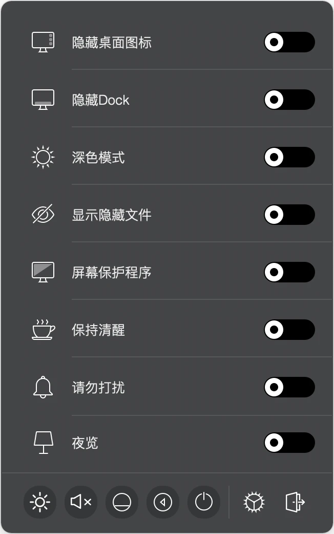 切换管理器